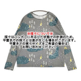 mina perhonen forest village aaa8686 サイズ40 長袖Ｔシャツ カットソー ロンＴ 22AW グレー レディース ミナペルホネン【中古】6-0619M♪