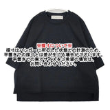 Midi-umi 日本製 コットン ワイド 半袖Ｔシャツ カットソー ブラック レディース ミディウミ【中古】6-0720S∞