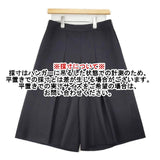 Leilian TESSILGROSSO ワイドパンツ ウール キュロット ブラック レディース レリアン【中古】6-0720M∞