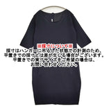 LIVIANA CONTI サイズ44 ニット 五分袖 ワンピース ネイビー レディース リビアナコンティ【中古】6-0514S♪