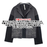 ANTIPAST ニット ジャケット ブラック グレーミックス レディース アンティパスト【中古】6-1014T∞