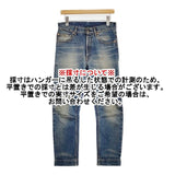 GUCCI ペイント加工 ペンキ ダメージ加工デニム ケリングジャパン サイズ30 デニムパンツ ブルー メンズ グッチ【中古】6-0711G∞