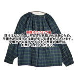 45R/45rpm インドカディミニタータンのチロルブラウス 定価50600円 グリーン ネイビー レディース フォーティーファイブアールピーエム【中古】6-0509M♪