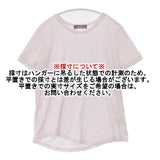 CRUCIANI イタリア製 コットンストレッチ サイズ40 半袖Ｔシャツ カットソー ピンク レディース クルチアーニ【中古】6-0702S∞