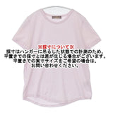 CRUCIANI コットンストレッチ イタリア製 サイズ40 半袖Ｔシャツ カットソー ピンク レディース クルチアーニ【中古】6-0702S∞