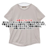 CRUCIANI イタリア製 サイズ40 コットンストレッチ 半袖Ｔシャツ カットソー ベージュ レディース クルチアーニ【中古】6-0702S∞