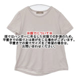 CRUCIANI イタリア製 コットンストレッチ サイズ40 半袖Ｔシャツ カットソー ベージュ レディース クルチアーニ【中古】6-0702S∞