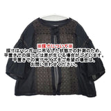 Porter des boutons コットン レース ブラウス シャツ ブラック レディース ポルテデブトン【中古】6-0702S∞