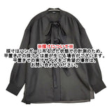 JOURNAL STANDARD LUXE シアーサテンリボンブラウス 定価19800円 シャツ 26SS ブラック レディース ジャーナルスタンダード ラックス【中古】6-0505M♪