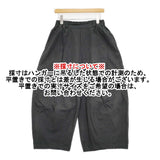 nest Robe コットンリネンウェザーバレルパンツ 01242-1131-1 イージーワイド パンツ ブラック レディース ネストローブ【中古】6-0619M♪