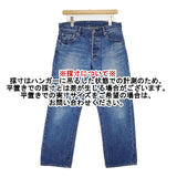 R&D.M.Co- ジーンズ 赤耳 サイズS デニムパンツ ライトブルー レディース オールドマンズテーラー【中古】6-0720G∞