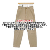 YAECA ワイドテーパード チノクロス 166054 サイズ28 チノパンツ ベージュ KHAKI レディース ヤエカ【中古】6-0823G∞