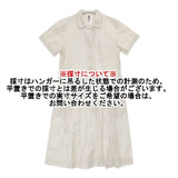 MHL. SUPER FINE COTTON TWILL 595-8157501 半袖 プルオーバー ワンピース ベージュ レディース エムエイチエル【中古】6-0702S∞