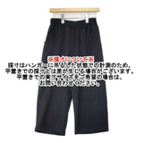 Y's for living ウール クロップドパンツ 日本製 ウエストリブ パンツ ブラック レディース ワイズフォーリビング/Yohji【中古】6-1004T∞