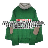 45R/45rpm マリンクラフトTURTLENECK 定価37400円 エルボーパッチ ウール セーター ニット グリーン レディース フォーティーファイブアールピーエム【中古】6-1004T∞