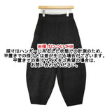 ALWEL FLEECE PEG PANTS フリースペグパンツ 定価27500円 FLEECE-6 イージー パンツ ブラック レディース オルウェル【中古】6-1009T♪
