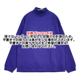 veritecoeur ハイネックテンジクカットソー サイズ1 定価24200円 VCC-454U 長袖Ｔシャツ カットソー ロンＴ パープル ユニセックス ヴェリテクール【中古】6-0505M♪