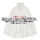 Midi-umi ハイネックフレアプルオーバー オーバーサイズ 長袖Ｔシャツ カットソー ロンＴ 25AW ホワイト レディース ミディウミ【中古】6-0723M∞