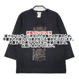tao COMME des GARCONS スパンコール コットン S 長袖Ｔシャツ カットソー ロンＴ AD2010 ブラック レディース タオ コムデギャルソン【中古】6-0723M∞