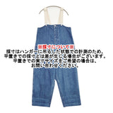 nest Robe デニムデッキサロペット 01214-1143 サロペット ブルー レディース ネストローブ【中古】6-0619G♪
