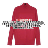 オローネ PTM-2450 コットンナイロン ベーシックミドルニット モックネック セーター ニット レッド レディース オローネ【中古】6-1004T∞