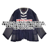 tricot COMME des GARCONS プリーツ チャイナボタン シアーブラウス ノーカラージャケット AD2014 ネイビー レディース トリココムデギャルソン【中古】6-0619M♪