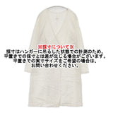 Toujours 羽織りカシュクール ロングカーディガン コットンリネン 日本製 コート オフホワイト レディース トゥジュー【中古】6-0609M△