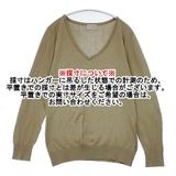 MARGARET HOWELL/JOHN SMEDLEY Vネック コットン イギリス製 578-163206 セーター ニット カーキ レディース マーガレットハウエル/ジョンスメドレー【中古】6-0723M∞
