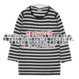 MARGARET HOWELL/JOHN SMEDLEY 578-163902 ボーダー イギリス製 セーター ニット ベージュ ネイビー レディース マーガレットハウエル/ジョンスメドレー【中古】6-1004T∞