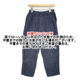 45R/45rpm リネンツィードタックイージーパンツ 定価22000円 日本製 サイズ3 パンツ ネイビー レディース フォーティーファイブアールピーエム【中古】6-0728M△