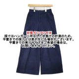 45R/45rpm モールストレッチワイドPANTS モールスキン サイズ1 パンツ ネイビー レディース フォーティーファイブアールピーエム【中古】6-1004T∞