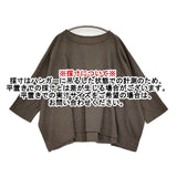 45R/45rpm BIG Tシャツ ワイドシルエット ビッグ Ｔシャツ カットソー チャコールグレー レディース フォーティーファイブアールピーエム【中古】6-0721M♪
