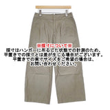 MARGARET HOWELL 578-142013 ワイドパンツ タックパンツ 日本製 サイズ2 パンツ カーキ レディース マーガレットハウエル【中古】6-0728M△