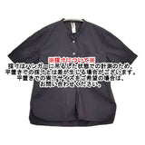 MHL. 595-8152550 バンドカラー サイズ1 プルオーバー 半袖シャツ ネイビー レディース エムエイチエル【中古】6-0607S♪