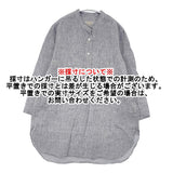 MARGARET HOWELL 578-153020 リネン バンドカラー プルオーバーシャツ 日本製 サイズ2 長袖シャツ ブルー レディース マーガレットハウエル【中古】6-0728M△