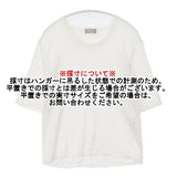 MARGARET HOWELL 578-162302 スコットランド製 リネン 半袖 セーター ニット ホワイト レディース マーガレットハウエル【中古】6-0702S∞