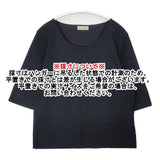 MARGARET HOWELL 578-269405 五分袖 コットン Ｔシャツ カットソー ブラック レディース マーガレットハウエル【中古】6-0702S∞
