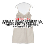 MARGARET HOWELL コットンシルク 589-156901 キャミソール ベージュ レディース マーガレットハウエル【中古】6-0723M∞