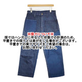 45R/45rpm インディゴ全員集合908のヨッパン サイズ30 定価40700円 デニムパンツ ネイビー レディース フォーティーファイブアールピーエム【中古】6-0619G♪