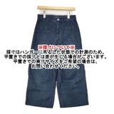 45R/45rpm 藍納戸おこめサテンの4ポケットパンツ 加工 定価42900円 サイズ1 インディゴ パンツ ネイビー レディース フォーティーファイブアールピーエム【中古】6-0723G∞