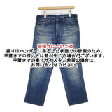 45R/45rpm ライ麦デニムのクロスビー5 焦 定価38500円 サイズ29 デニムパンツ ブルー レディース フォーティーファイブアールピーエム【中古】6-0723G∞