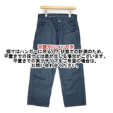 45R/45rpm 小麦デニムの908ペインターパンツ インディゴ濃 定価29700円 サイズ30 デニムパンツ ネイビー レディース フォーティーファイブアールピーエム【中古】6-0723G∞
