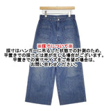 45R/45rpm おこめデニムの4ポケットパンツ サイズ1 デニムパンツ ブルー レディース フォーティーファイブアールピーエム【中古】6-0723G∞