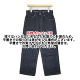45R/45rpm ライ麦デニムのシャルロット5（濃）定価26400円 サイズ29 デニムパンツ ネイビー レディース フォーティーファイブアールピーエム【中古】6-0723G∞