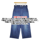 chimala ヴィンテージ加工 サイズ26 ワイドストレートジーンズ デニムパンツ ブルー インディゴ レディース チマラ【中古】6-0619G♪