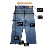 chimala ヴィンテージ加工 サイズ26 日本製 ジーンズ デニムパンツ ブルー レディース チマラ【中古】6-0619G♪