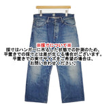 chimala ヴィンテージ加工 サイズ26 日本製 ジーンズ デニムパンツ ブルー レディース チマラ【中古】6-0619G♪