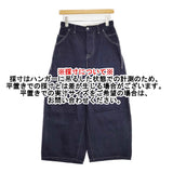 mina perhonen always バルーンワイドデニム dn4416A サイズ32 デニムパンツ コン レディース ミナペルホネン【中古】6-0618G◎
