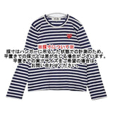 PLAY COMME des GARCONS ハートワッペン ボーダー L 長袖Ｔシャツ カットソー ロンＴ AD2022 ネイビー ホワイト レディース プレイコムデギャルソン【中古】6-0723M∞