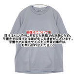 AURALEE ORGANIC COTTON HIGH GAUGE JERSEY TEE サイズ1 定価13200円 A24ST02RT 半袖Ｔシャツ カットソー 24SS ブルーグレー レディース オーラリー【中古】6-0526S♪